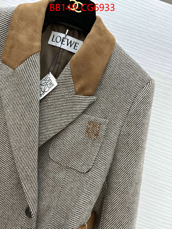 Clothing-Loewe customize the best replica ID: CG6933 $: 149USD