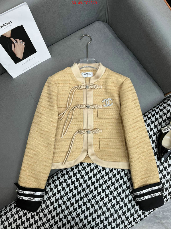 Clothing-Chanel designer wholesale replica ID: CG6860 $: 149USD