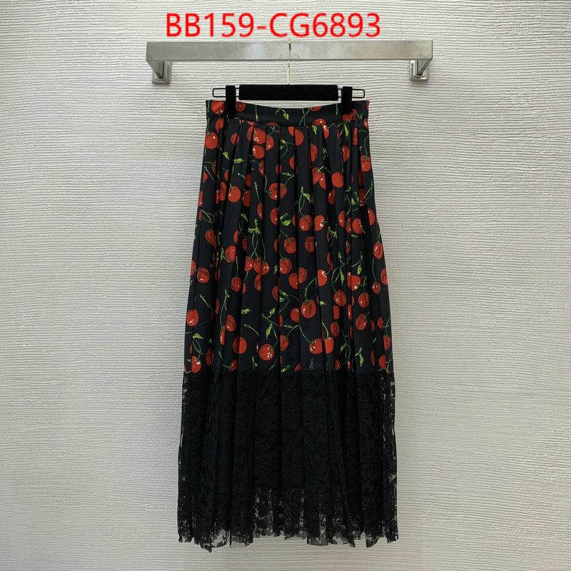 Clothing-DG replcia cheap from china ID: CG6893 $: 159USD