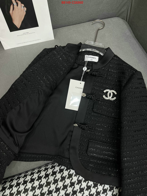 Clothing-Chanel designer wholesale replica ID: CG6860 $: 149USD