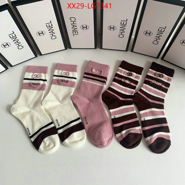 Sock-Chanel replica best ID: LG7341 $: 29USD