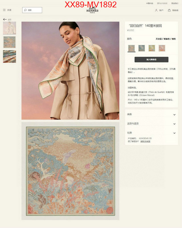 Scarf-Hermes shop designer ID: MV1892 $: 89USD