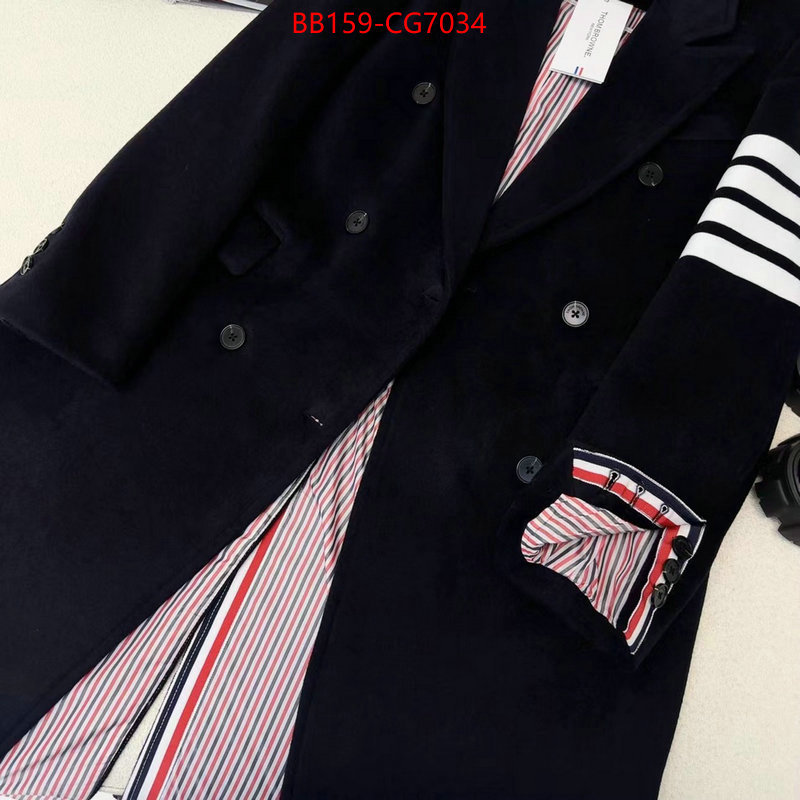 Clothing-Thom Browne cheap high quality replica ID: CG7034 $: 159USD