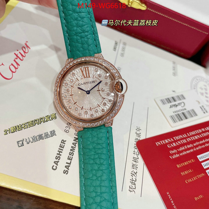 Watch(TOP)-Cartier unsurpassed quality ID: WG6618 $: 149USD