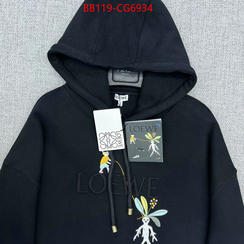 Clothing-Loewe high quality 1:1 replica ID: CG6934 $: 119USD