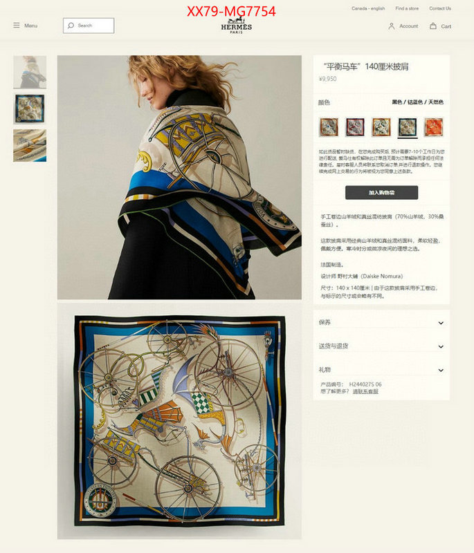 Scarf-Hermes fake high quality ID: MG7754 $: 79USD