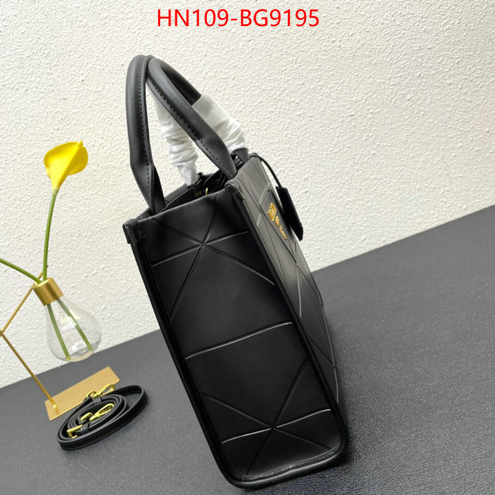 Prada Bags (4A)-Handbag- knockoff highest quality ID: BG9195