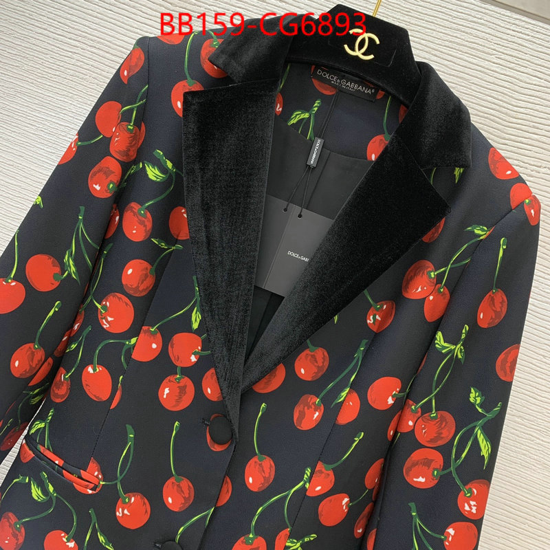 Clothing-DG replcia cheap from china ID: CG6893 $: 159USD