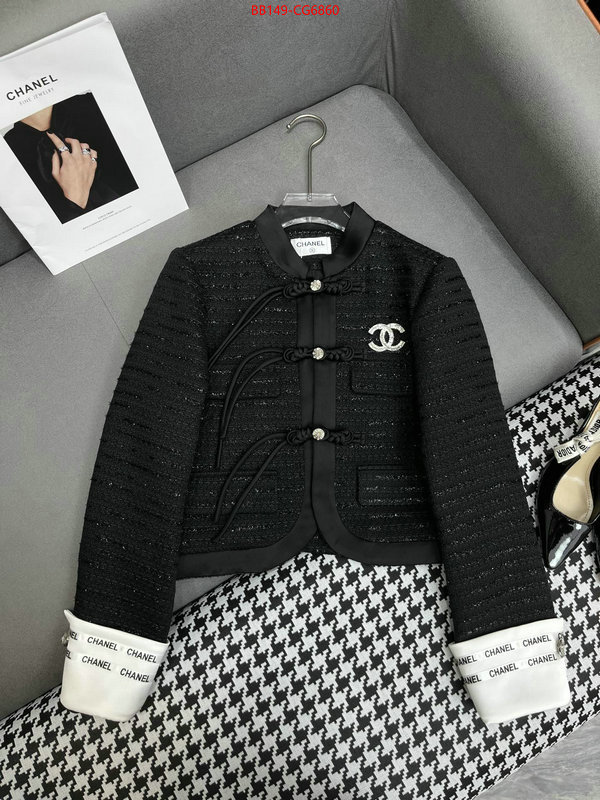 Clothing-Chanel designer wholesale replica ID: CG6860 $: 149USD