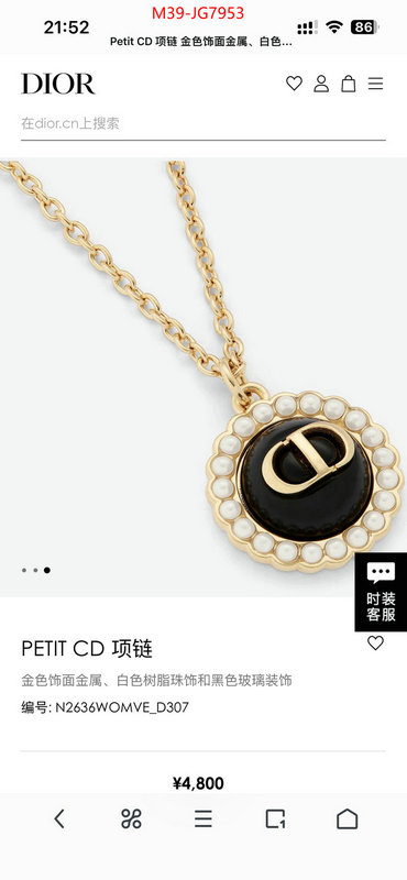 Jewelry-Dior best website for replica ID: JG7953 $: 39USD