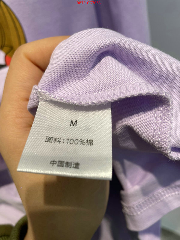 Clothing-Other high quality 1:1 replica ID: CG7068 $: 75USD