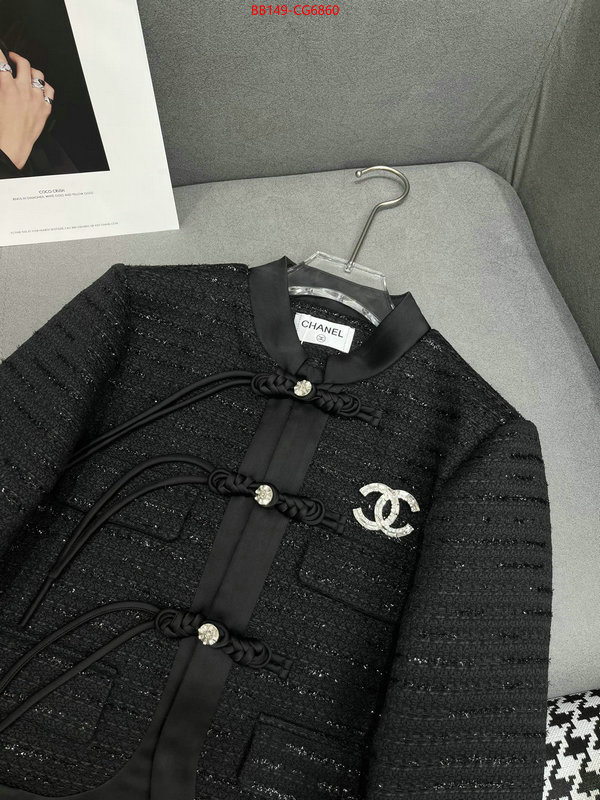 Clothing-Chanel designer wholesale replica ID: CG6860 $: 149USD