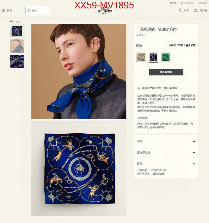 Scarf-Hermes buy cheap ID: MV1895 $: 59USD