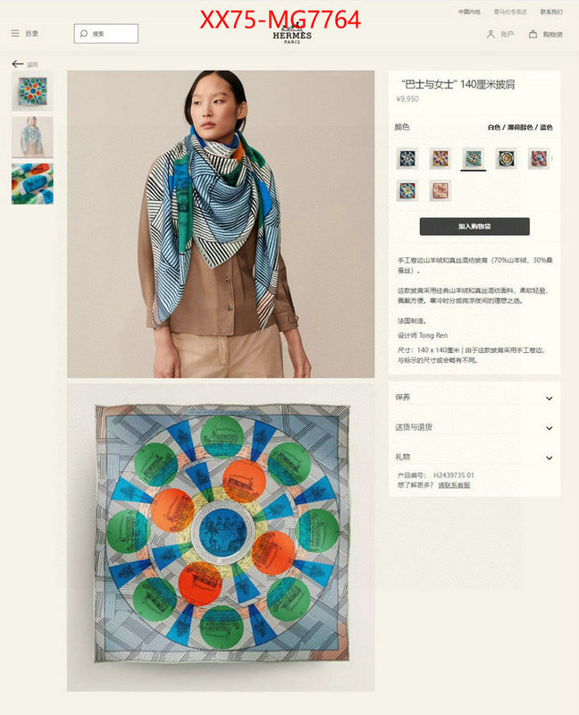 Scarf-Hermes online china ID: MG7764 $: 75USD