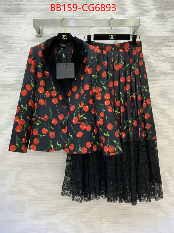 Clothing-DG replcia cheap from china ID: CG6893 $: 159USD