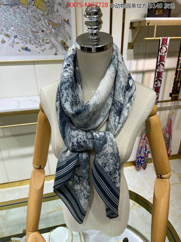 Scarf-Dior 7 star replica ID: MG7728 $: 75USD