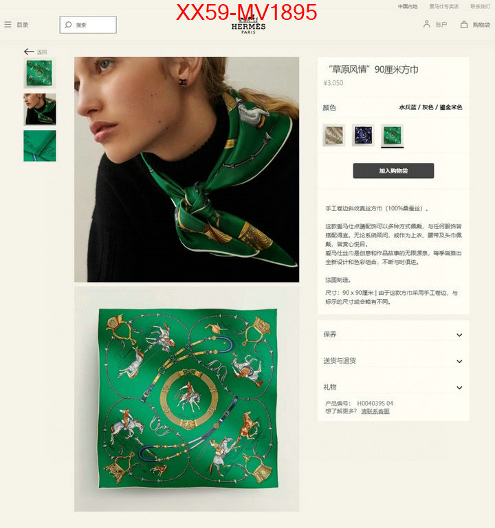 Scarf-Hermes buy cheap ID: MV1895 $: 59USD