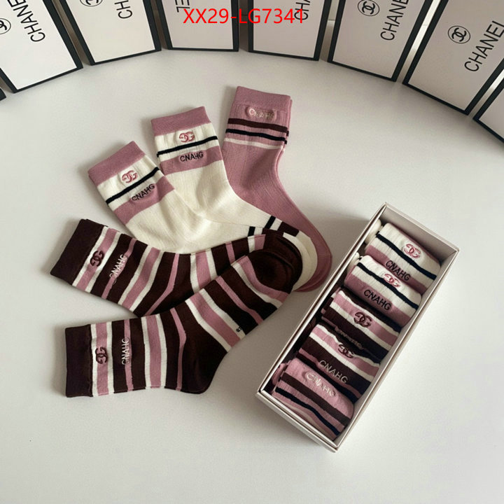 Sock-Chanel replica best ID: LG7341 $: 29USD