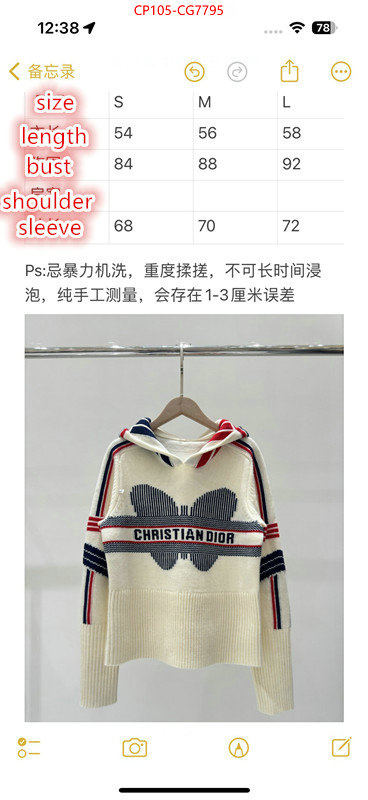 Clothing-Dior aaaaa customize ID: CG7795 $: 105USD