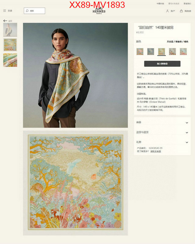 Scarf-Hermes high quality replica designer ID: MV1893 $: 89USD