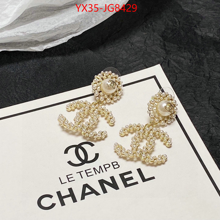 Jewelry-Chanel buy replica ID: JG8429 $: 35USD