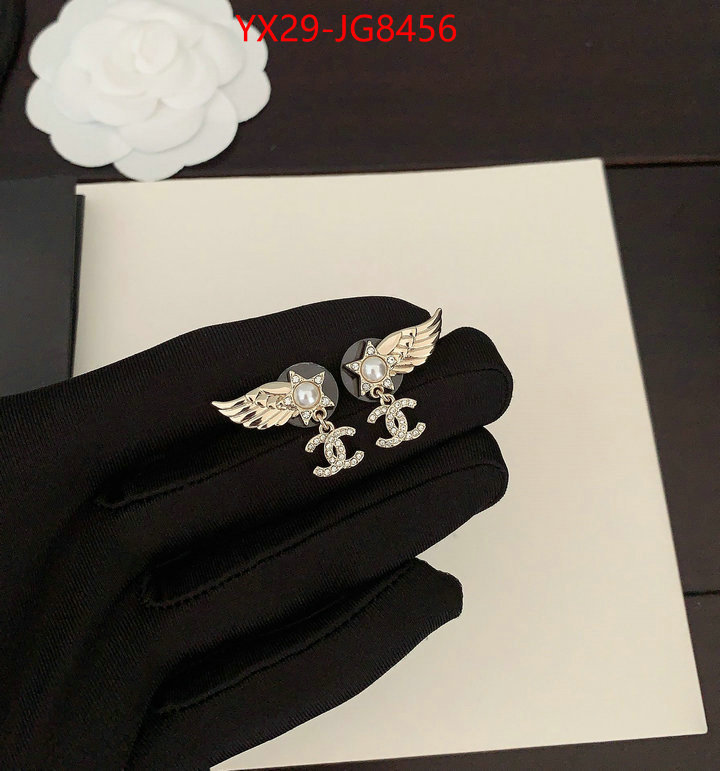 Jewelry-Chanel top 1:1 replica ID: JG8456 $: 29USD