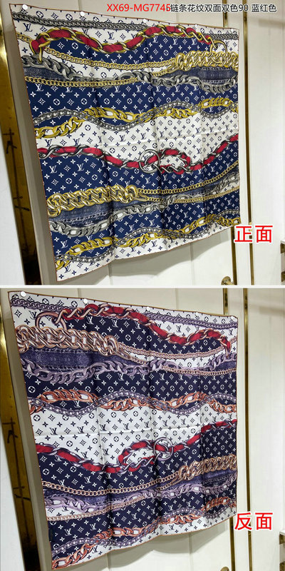 Scarf-LV the quality replica ID: MG7745 $: 69USD