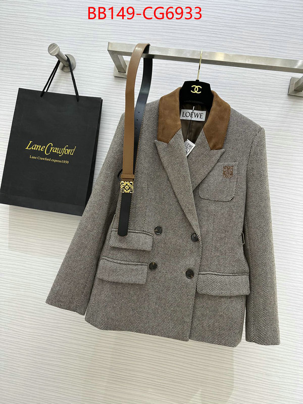 Clothing-Loewe customize the best replica ID: CG6933 $: 149USD