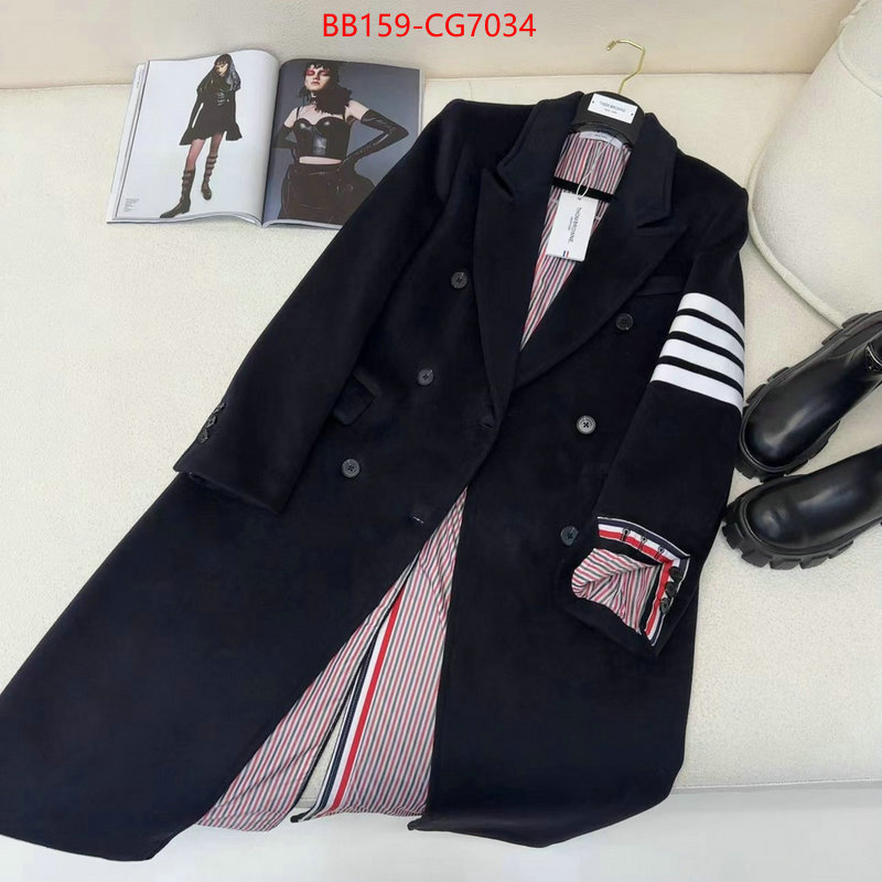 Clothing-Thom Browne cheap high quality replica ID: CG7034 $: 159USD