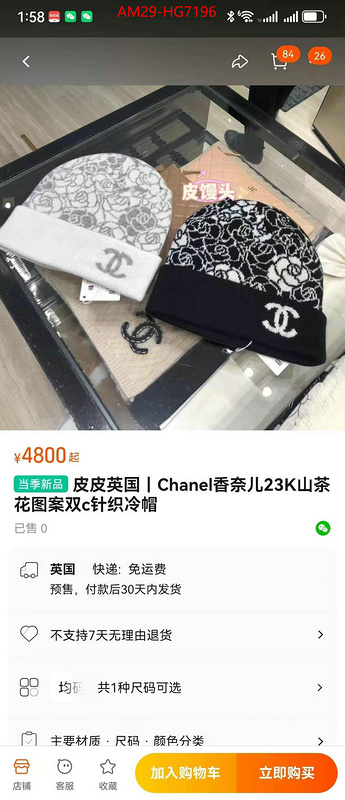 Cap (Hat)-Chanel brand designer replica ID: HG7196 $: 29USD