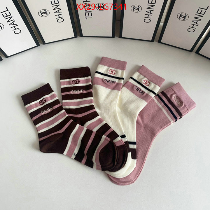 Sock-Chanel replica best ID: LG7341 $: 29USD