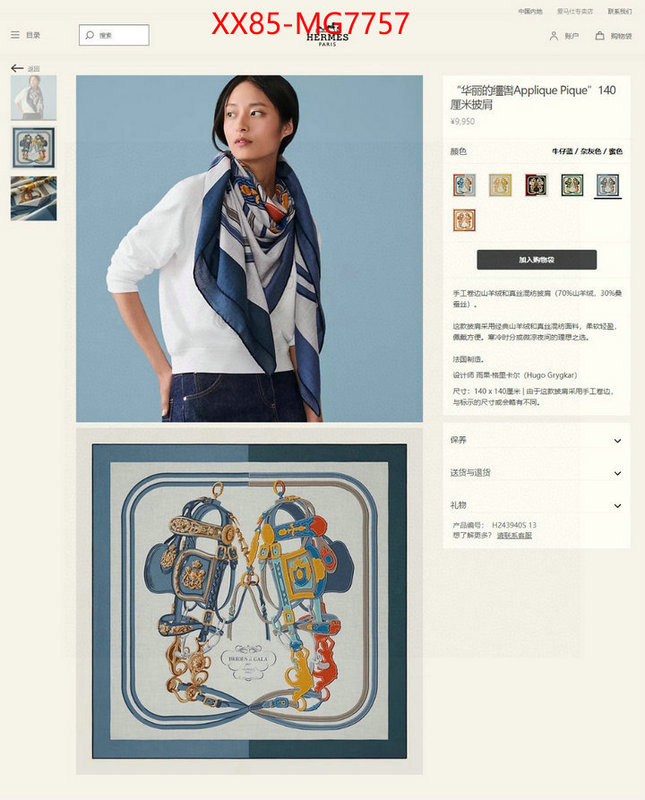 Scarf-Hermes shop the best high quality ID: MG7757 $: 85USD