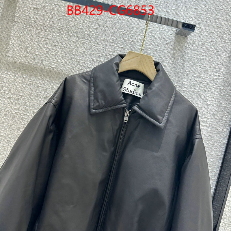 Clothing-Acne Studios 2023 aaaaa replica customize ID: CG6853 $: 429USD