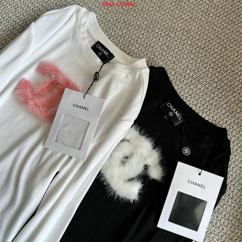 Clothing-Chanel shop designer replica ID: CG9462 $: 95USD