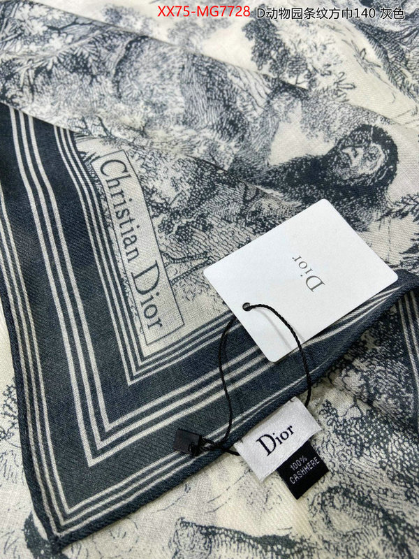 Scarf-Dior 7 star replica ID: MG7728 $: 75USD