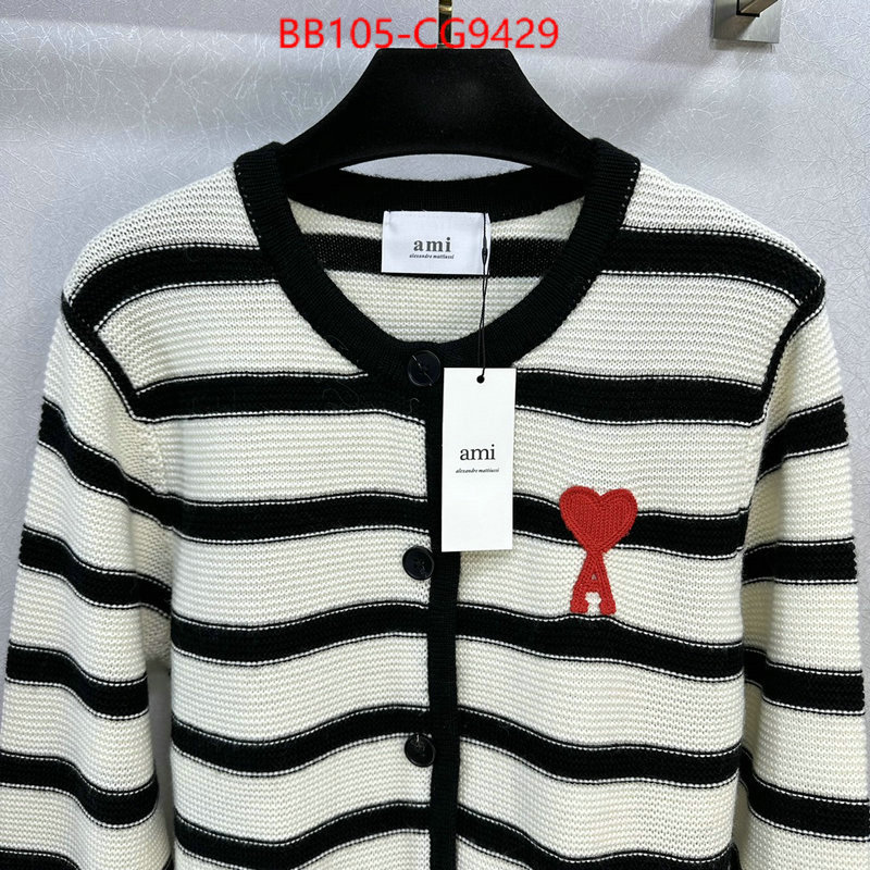 Clothing-AMI fashion replica ID: CG9429 $: 105USD