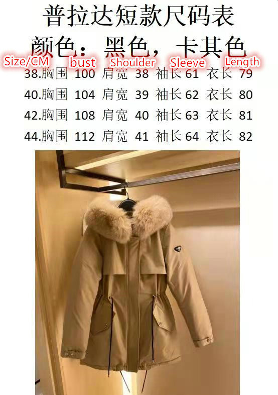 Down jacket Women-Prada wholesale 2023 replica ID: CP5308