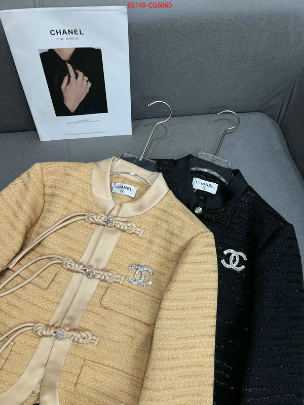 Clothing-Chanel designer wholesale replica ID: CG6860 $: 149USD