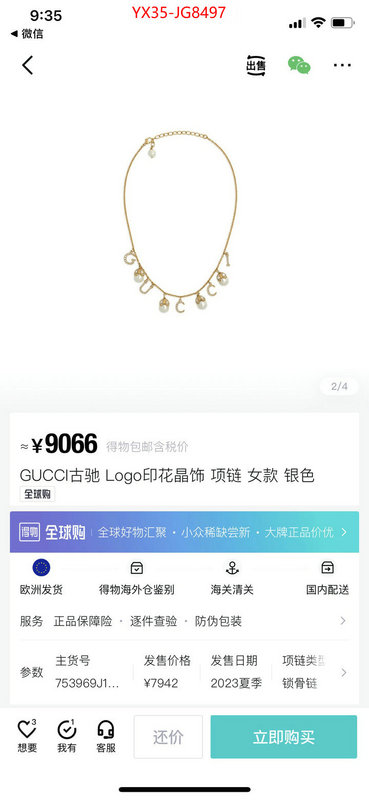 Jewelry-Gucci replica ID: JG8497 $: 35USD