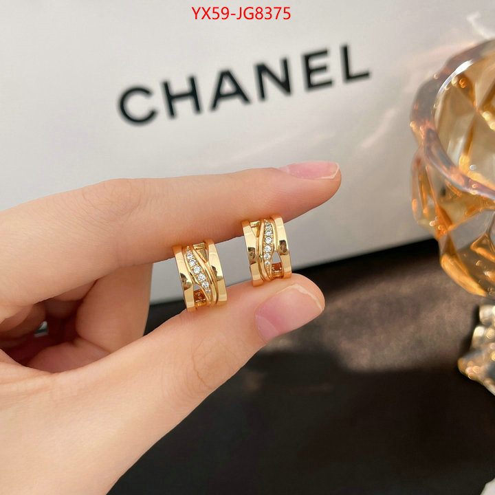 Jewelry-Bvlgari the quality replica ID: JG8375 $: 59USD