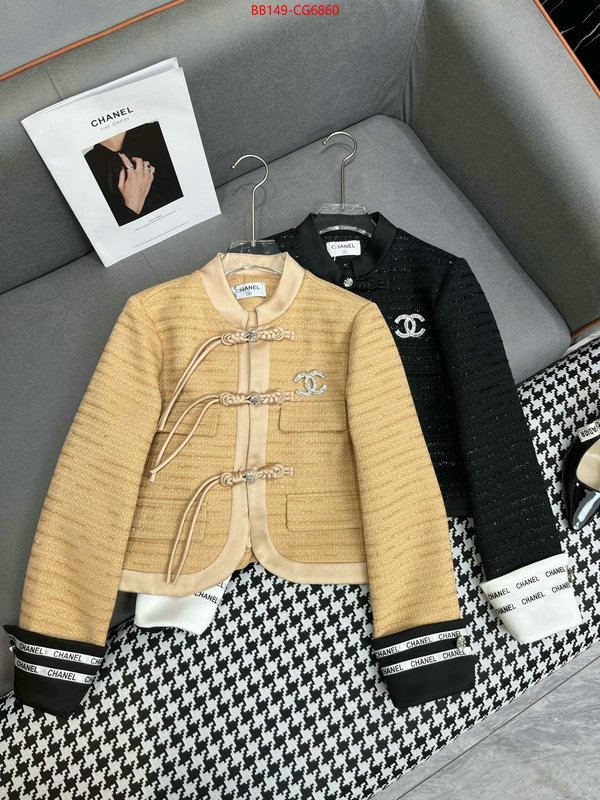 Clothing-Chanel designer wholesale replica ID: CG6860 $: 149USD