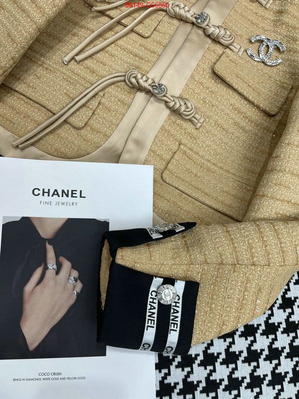 Clothing-Chanel designer wholesale replica ID: CG6860 $: 149USD