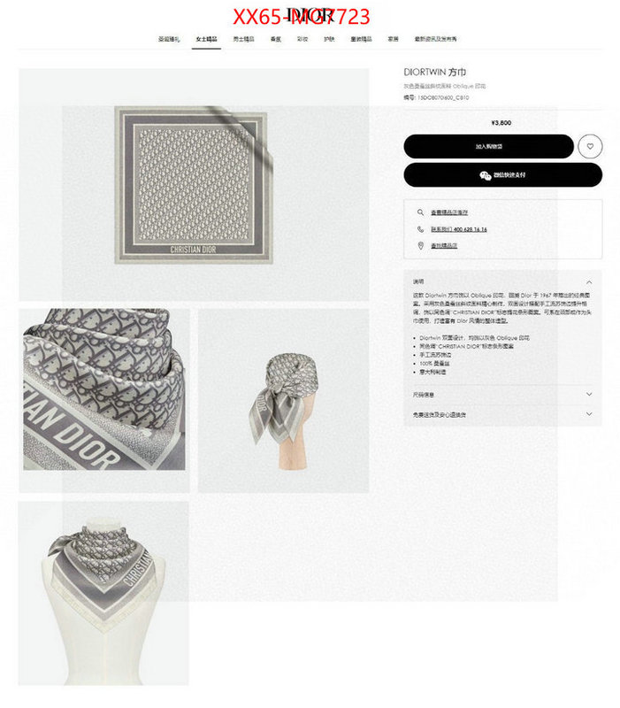 Scarf-Dior what is a 1:1 replica ID: MG7723 $: 65USD