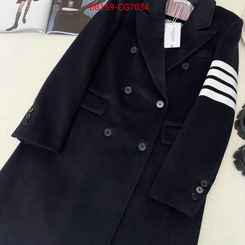 Clothing-Thom Browne cheap high quality replica ID: CG7034 $: 159USD