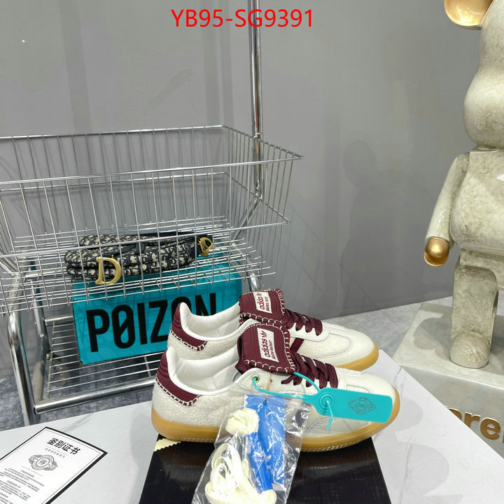 Men Shoes-Adidas highest quality replica ID: SG9391 $: 95USD