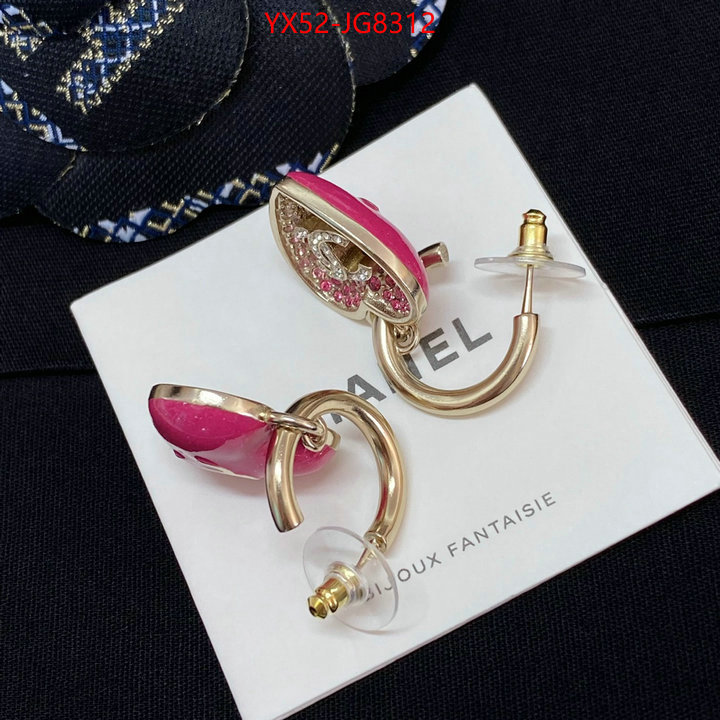 Jewelry-Chanel from china 2023 ID: JG8312 $: 52USD