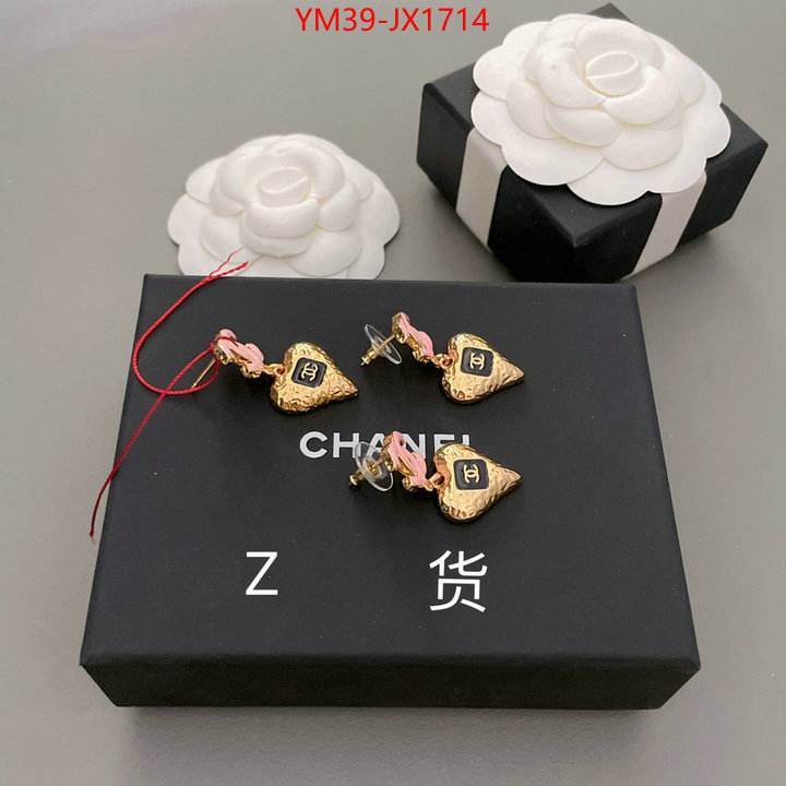 Jewelry-Chanel 7 star quality designer replica ID: JX1714 $: 39USD