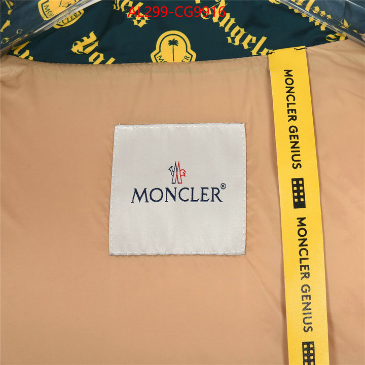 Down jacket Men-Moncler the best quality replica ID: CG9916 $: 299USD