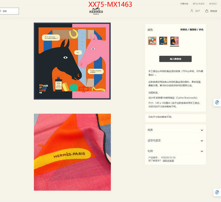 Scarf-Hermes shop the best high quality ID: MX1463 $: 75USD