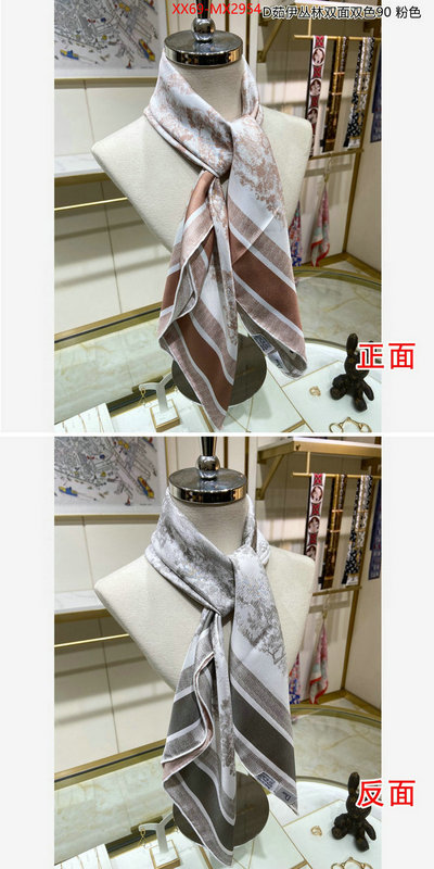 Scarf-Dior high quality happy copy ID: MX2954 $: 69USD